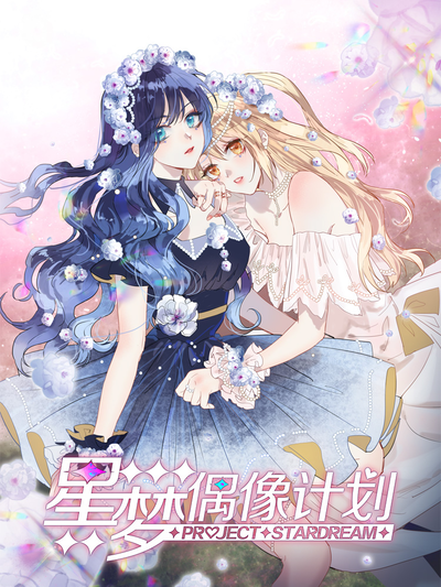 2023年度漫画大赏公布